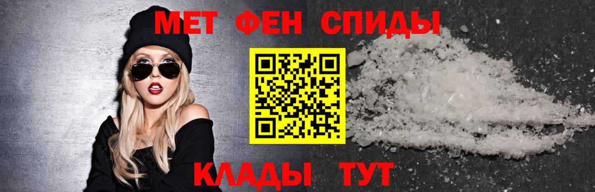 Армавир  Амфетамин Розовый  АМФЕТАМИН  АМФЕТАМИН  Вход с VPN 