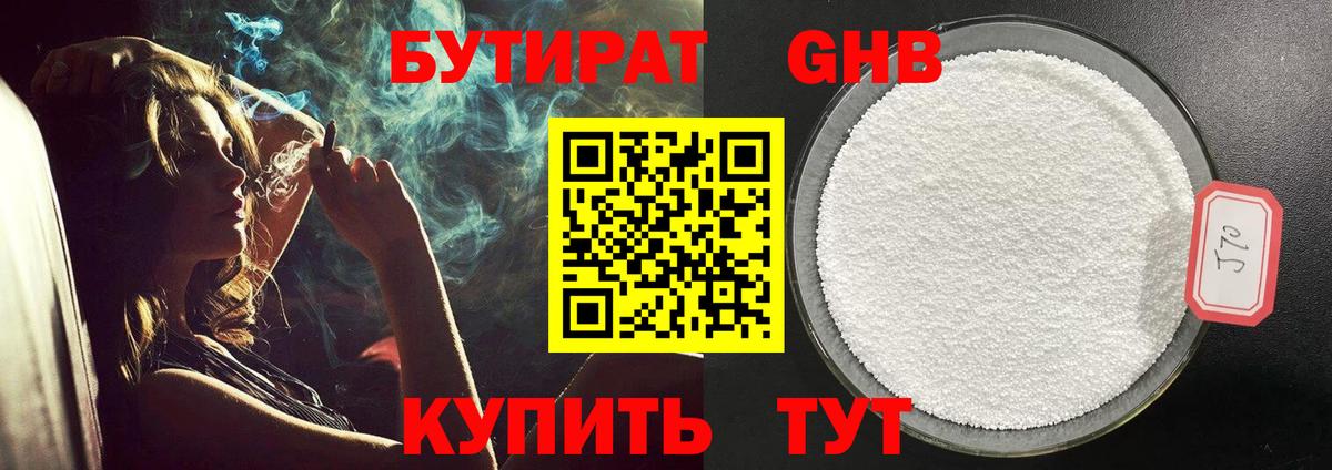 А ПВП СК   Cocaine  Армавир  Вход с VPN  КЕТАМИН  ГАШ  Меф   Купить  МАРИХУАНА  Гашиш 