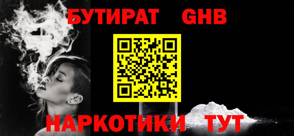 МЕФ Армавир