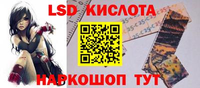 2c-b Севастополь