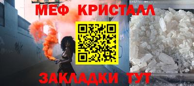 2c-b Севастополь