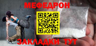 эйфоретик Рязань