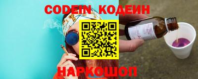 кокаин перу Рыбинск