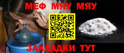 СК Рузаевка
