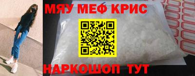 прущий лед Северобайкальск