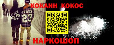прущий лед Северобайкальск