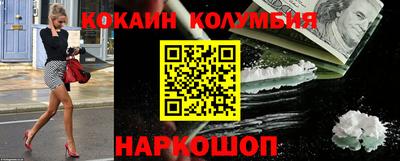 прущий лед Северобайкальск