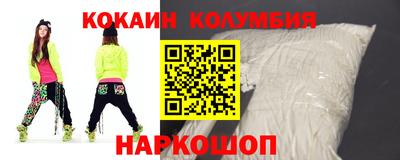 эйфоретик Рязань