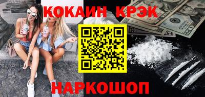 эйфоретик Рязань
