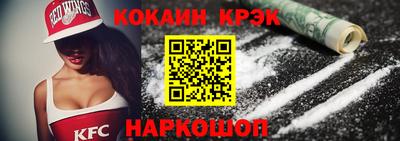 2c-b Севастополь