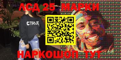 кокаин перу Рыбинск
