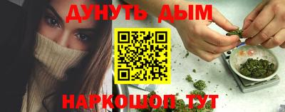 кокаин перу Рыбинск