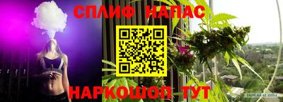 эйфоретик Рязань