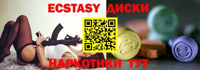 эйфоретик Рязань