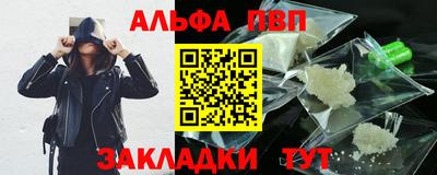 кокаин перу Рыбинск