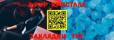 кокаин перу Рыбинск
