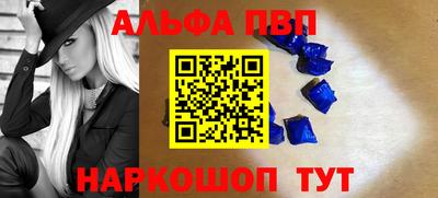 кокаин перу Рыбинск