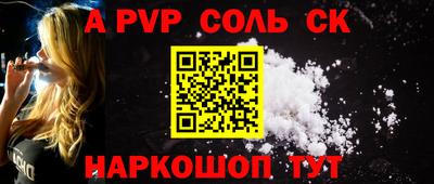 кокаин перу Рыбинск