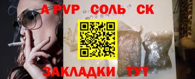 СК Рузаевка