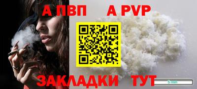 эйфоретик Рязань