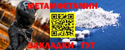 СК Рузаевка