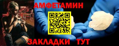 2c-b Севастополь
