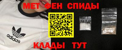 эйфоретик Рязань