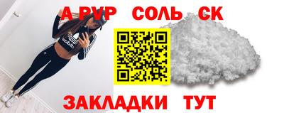 альфа пвп VHQ Свободный