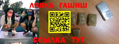 эйфоретик Рязань
