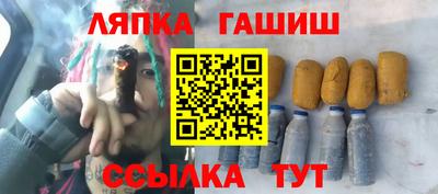СК Рузаевка