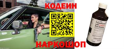 эйфоретик Рязань