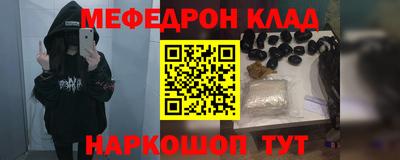 2c-b Севастополь