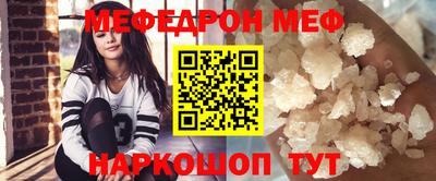 прущий лед Северобайкальск