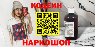 эйфоретик Рязань