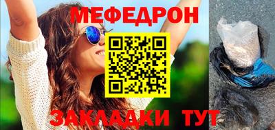 эйфоретик Рязань