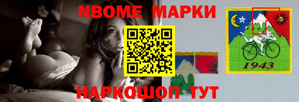 Армавир  LSD-25 экстази кислота  ЛСД экстази кислота  Вход с VPN 