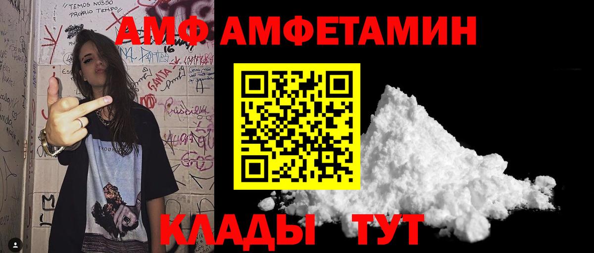 Армавир  Метамфетамин Methamphetamine  МЕТАМФЕТАМИН  Вход с VPN 