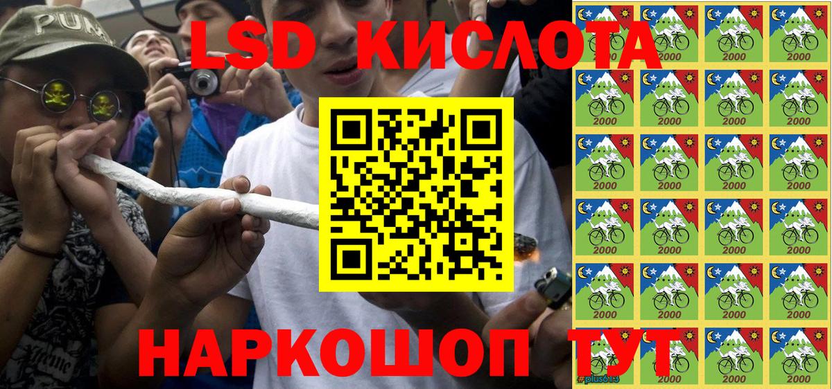 Марки N-bome 1,5мг  Вход с VPN  Армавир 