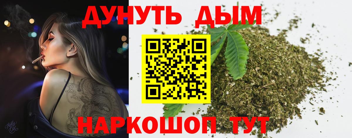 Бошки Шишки индика  МАРИХУАНА семена  Вход с VPN  Армавир  Канабис семена 